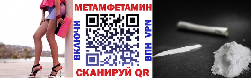 мориарти как зайти  Омутнинск  АМФЕТАМИН 97% 