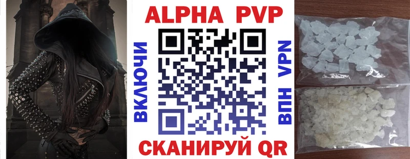 даркнет сайт  площадка какой сайт  А ПВП Crystall  Омутнинск 
