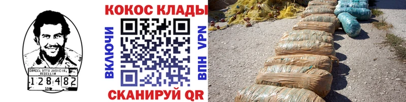 блэк спрут ссылка  сколько стоит  Омутнинск  COCAIN 97% 