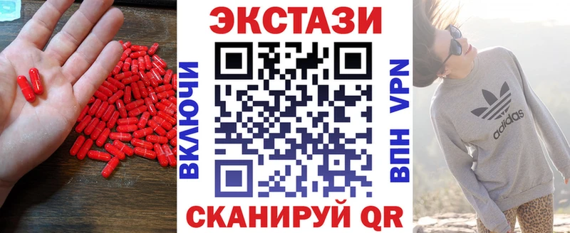 Ecstasy DUBAI купить сайты MEGA зеркало Омутнинск