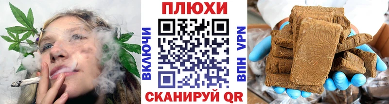 ГАШ VHQ  наркотики  Омутнинск 