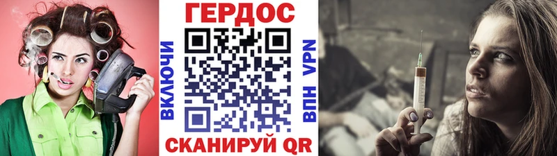ГЕРОИН гречка  магазин продажи наркотиков  Омутнинск 