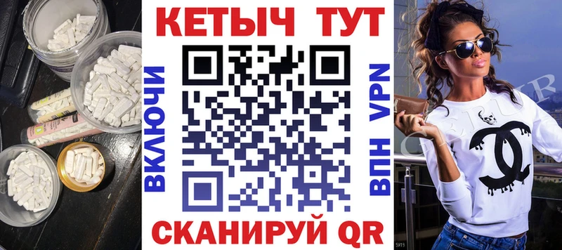 Кетамин VHQ  Омутнинск 