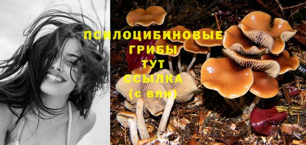 альфа пвп VHQ Кулебаки