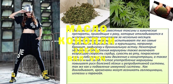 а пвп мука Кукмор