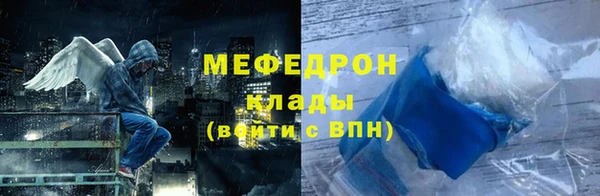 mix Куйбышев