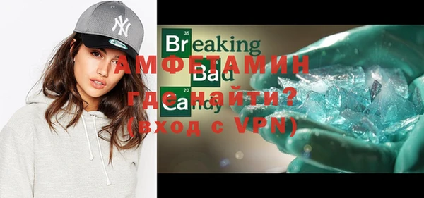 альфа пвп VHQ Кулебаки