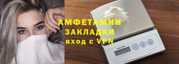 шишки Краснотурьинск