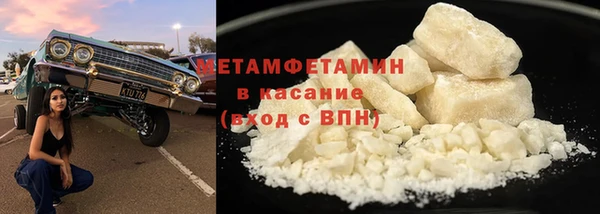 mix Куйбышев