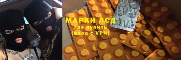 mix Куйбышев