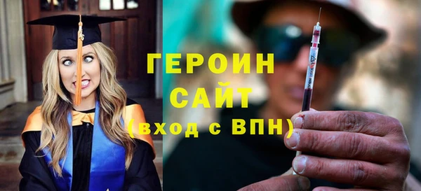 mix Куйбышев