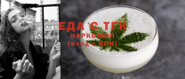 mix Куйбышев