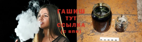 альфа пвп VHQ Кулебаки