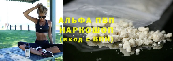 спайс Краснослободск