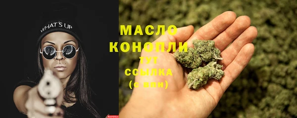 спайс Краснослободск