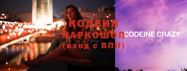 альфа пвп VHQ Кулебаки