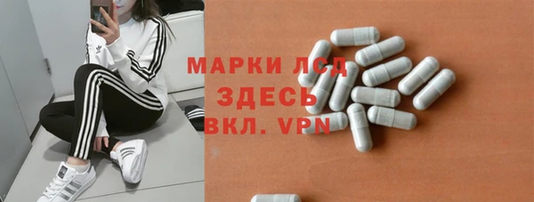 МДМА Красноперекопск