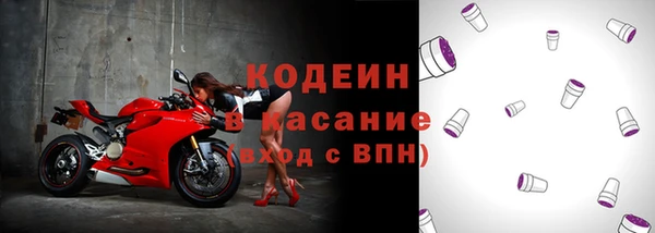 альфа пвп VHQ Кулебаки