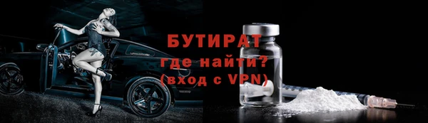 МДМА Красноперекопск