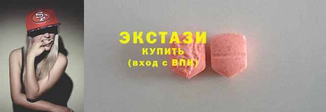 МДМА Красноперекопск