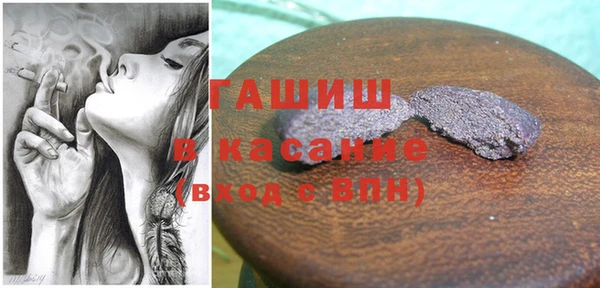 альфа пвп VHQ Кулебаки
