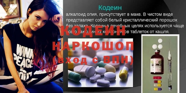 mix Куйбышев