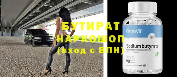 альфа пвп VHQ Кулебаки
