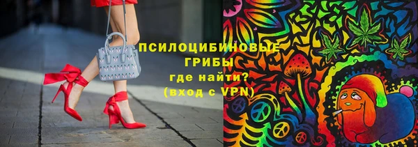 МДМА Красноперекопск
