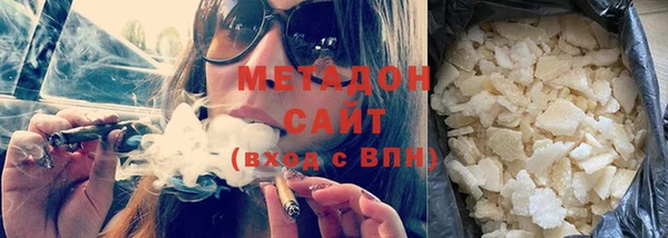 mix Куйбышев