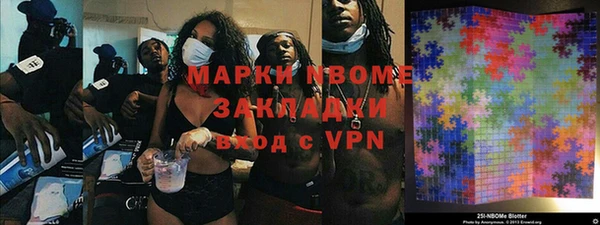 альфа пвп VHQ Кулебаки