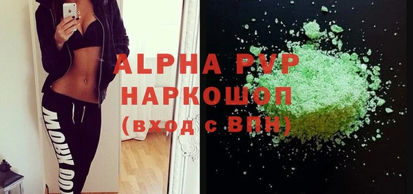 а пвп мука Кукмор