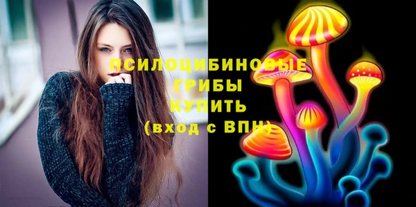 МДМА Красноперекопск