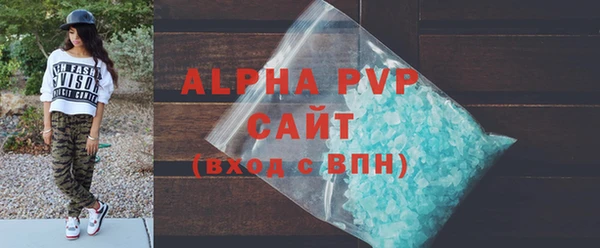 трава Долгопрудный