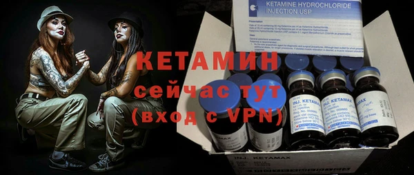 спайс Краснослободск