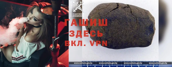 альфа пвп VHQ Кулебаки