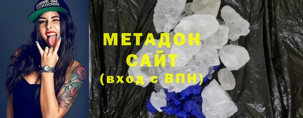 альфа пвп VHQ Кулебаки
