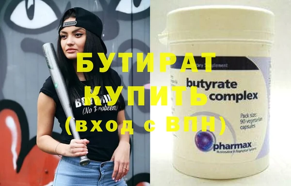 альфа пвп VHQ Кулебаки