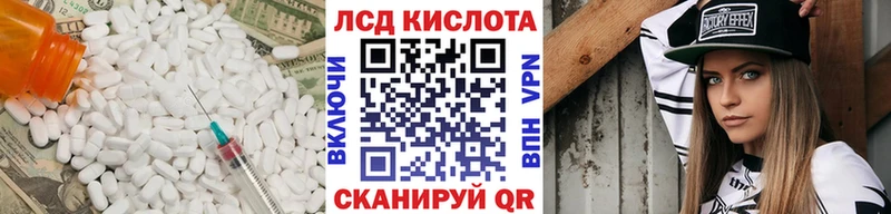 мега сайт  Омутнинск  ЛСД экстази ecstasy  купить  