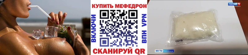 Мефедрон VHQ что такое Омутнинск