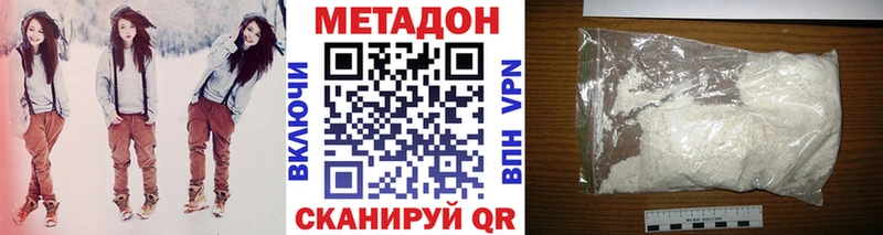 МЕТАДОН methadone  цены наркотик  mega маркетплейс  Омутнинск 