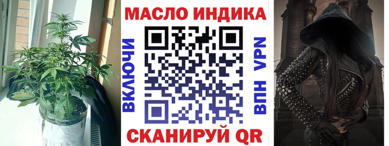 где купить наркоту  Омутнинск  кракен сайт  ТГК жижа 
