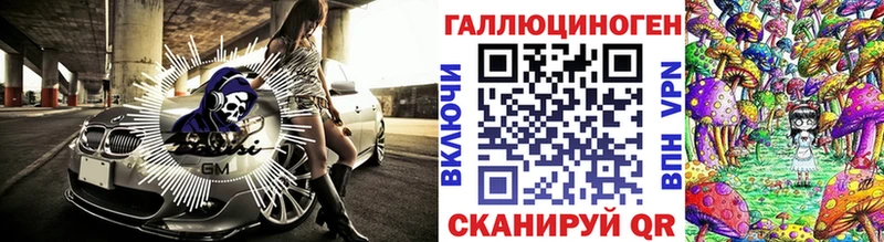 Галлюциногенные грибы MAGIC MUSHROOMS  Омутнинск 